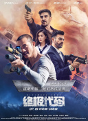 国产欧美综合一区二区