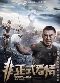 国产欧美综合一区二区